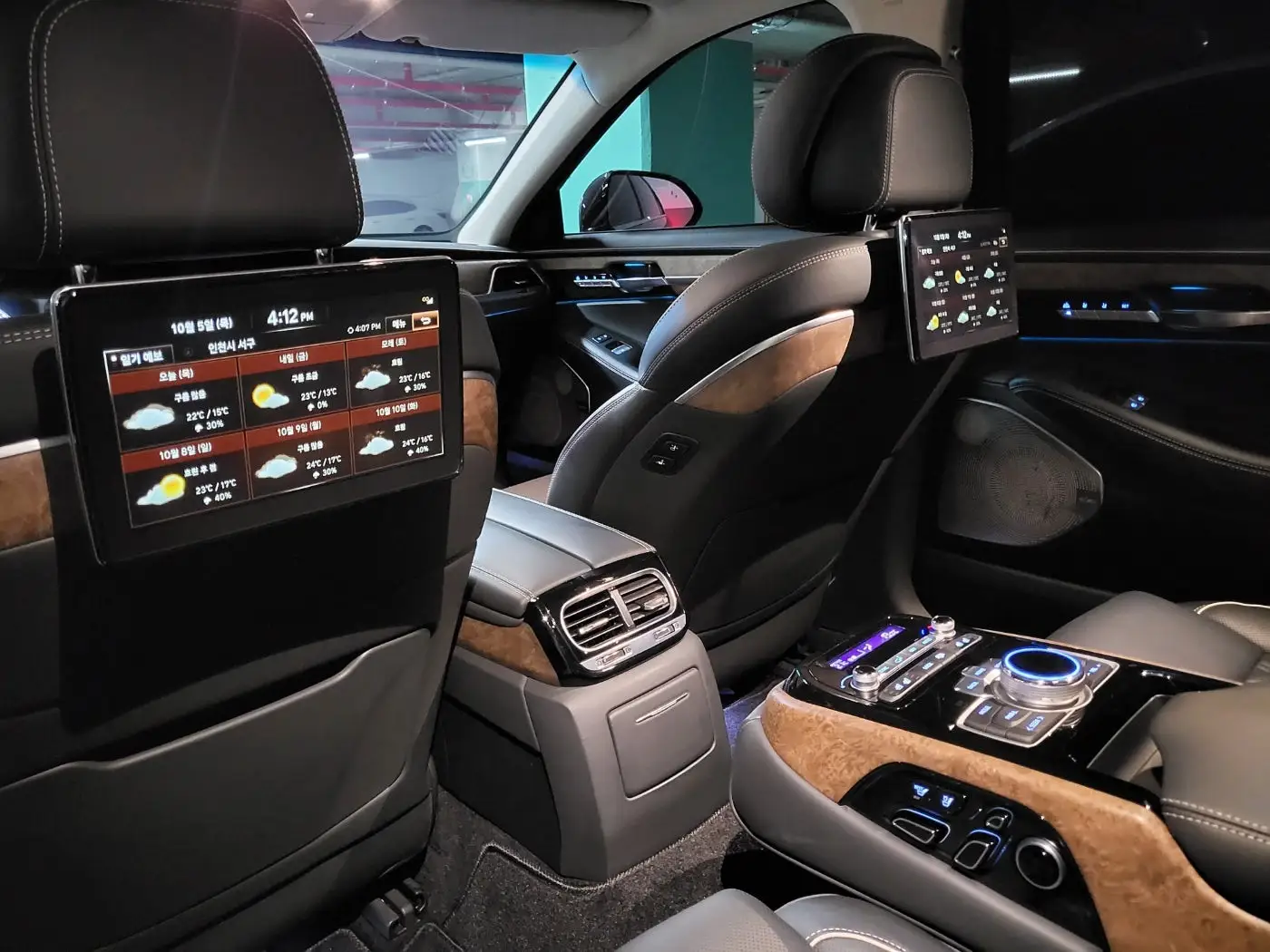 집안 거실과도 같은 2열