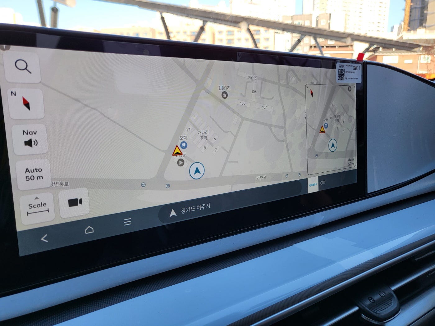 12.3인치의 와이드한 내비게이션