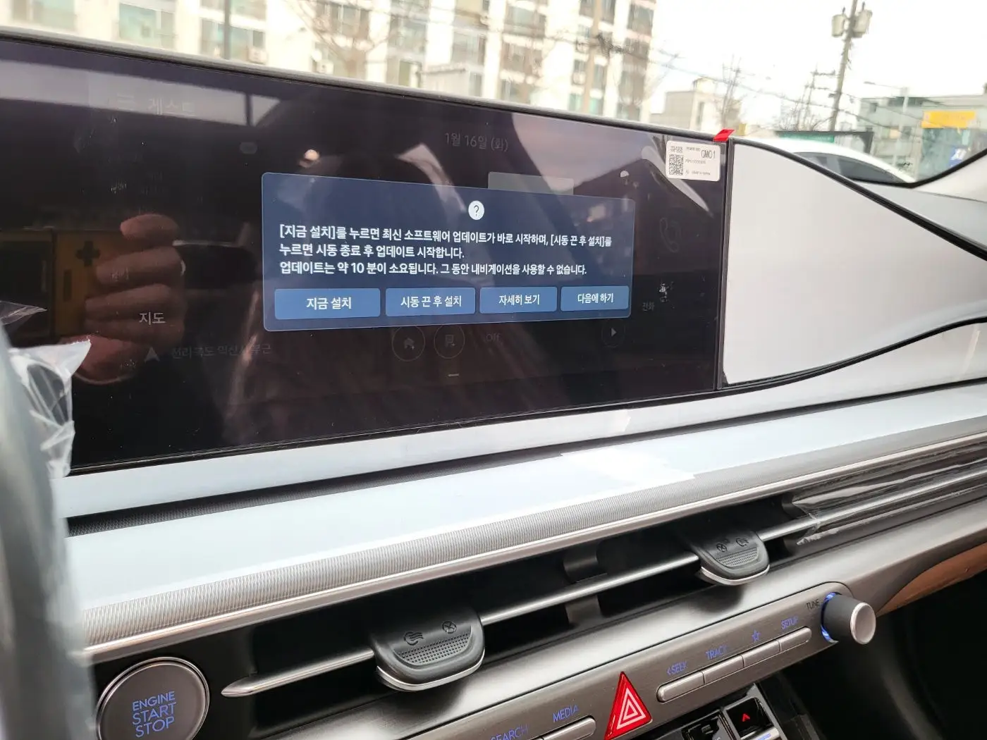 그랜저 내비게이션