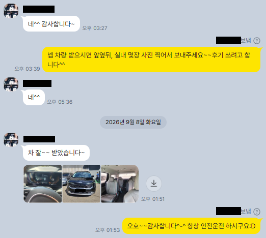 꾸준히 아리렌트와 상담 진행 하시고 드디어 인천에서 카니발 차량을 받으셨습니다.