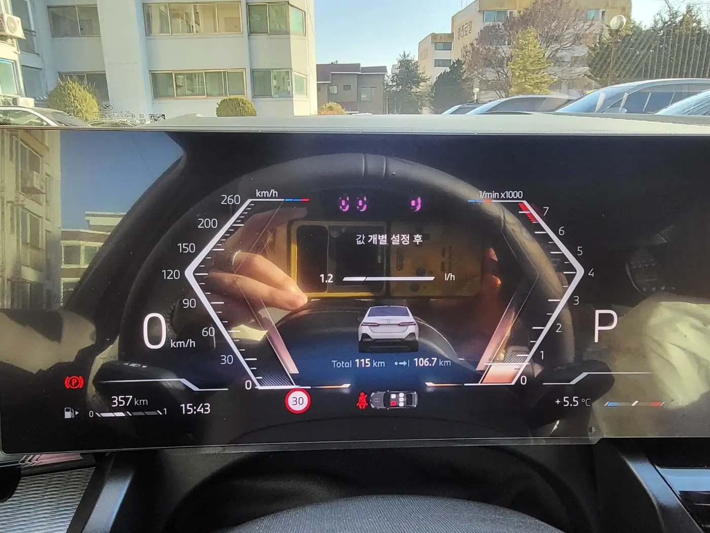 신형 530i 핸들과 계기판 이미지
