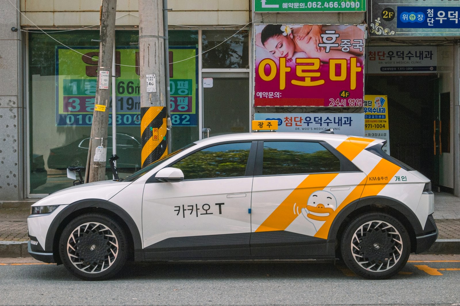자동차 금융 상담.