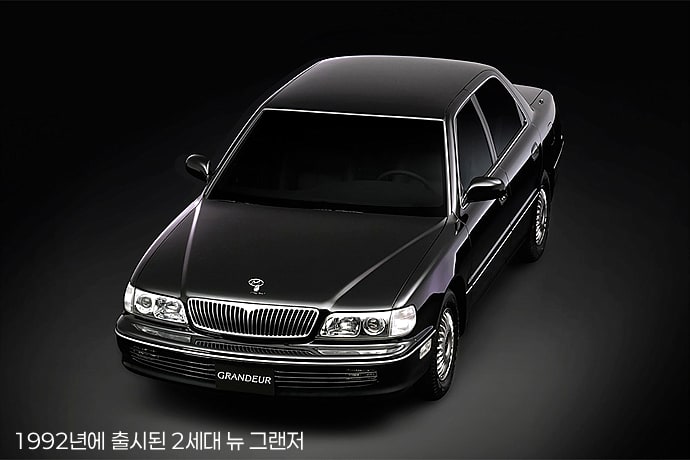 그랜저 실내.